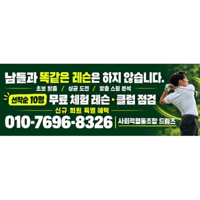 골프 로고